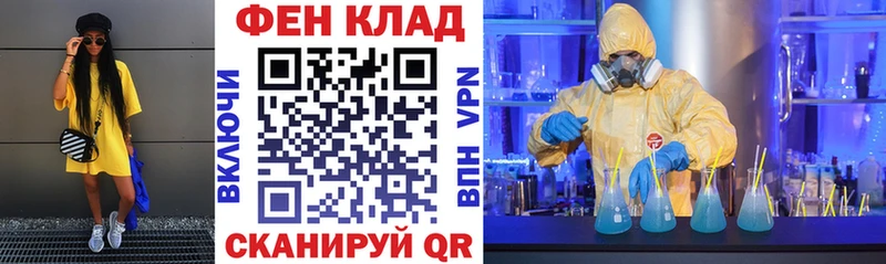 АМФЕТАМИН VHQ Михайловск