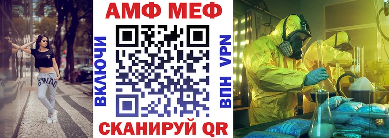 Амфетамин Premium  что такое наркотик  Михайловск 