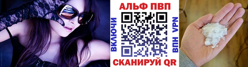 хочу наркоту  Михайловск  Alpha PVP Crystall 