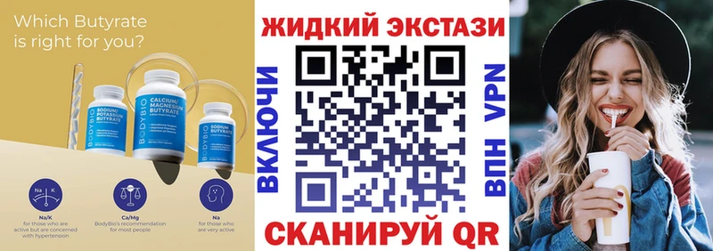 нарко площадка официальный сайт Михайловск Бутират BDO