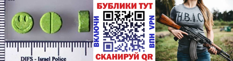 ЭКСТАЗИ TESLA  Михайловск 