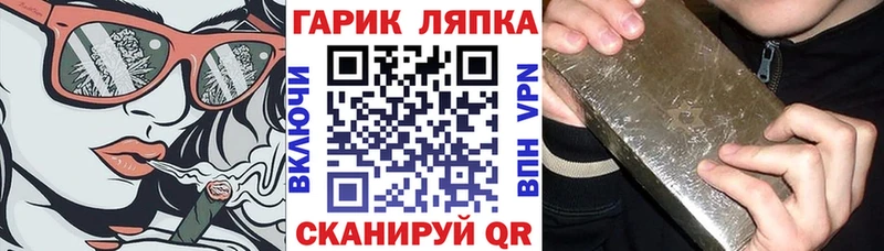 MEGA рабочий сайт  Михайловск  Гашиш Cannabis 