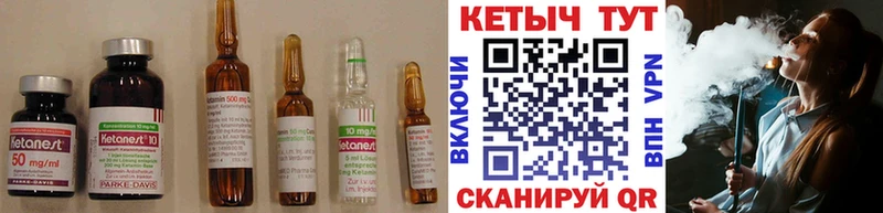 Кетамин ketamine ссылка на мегу ТОР Михайловск сколько стоит