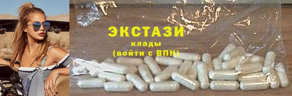 скорость Богданович