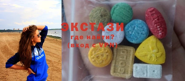 альфа пвп Богородск