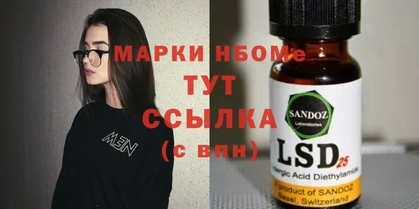альфа пвп Богородск