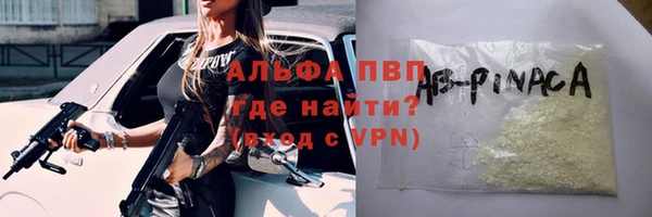 скорость Богданович