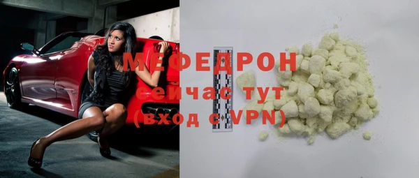 скорость Богородицк