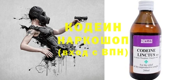 альфа пвп Богородск