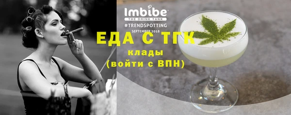 скорость Богородицк