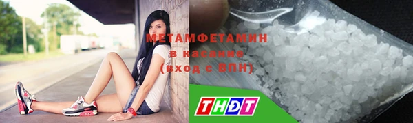 скорость Богданович