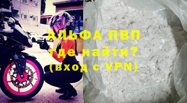 скорость Богданович