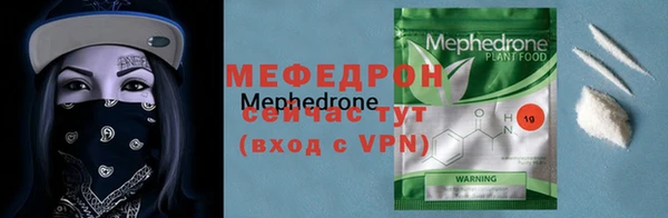 скорость Богданович