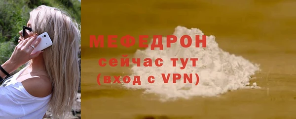 скорость Богородицк