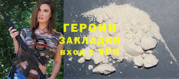 альфа пвп Богородск