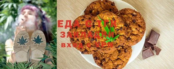 альфа пвп Богородск