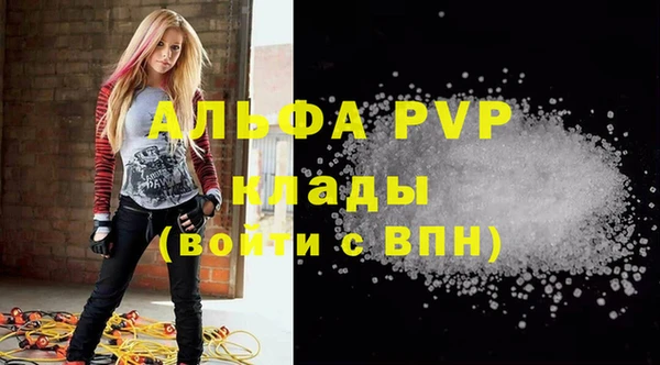скорость Богданович