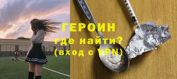 альфа пвп Богородск