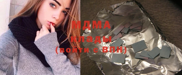 альфа пвп Богородск