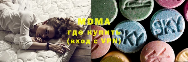 альфа пвп Богородск