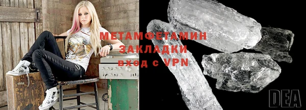 скорость Богданович