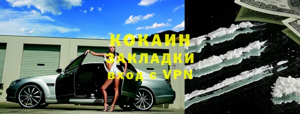 скорость Богданович