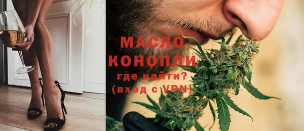 альфа пвп Богородск