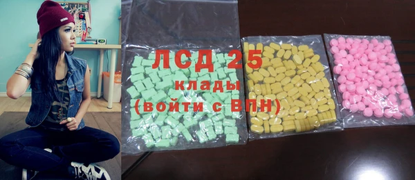 альфа пвп Богородск