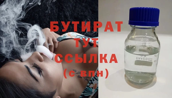 альфа пвп Богородск