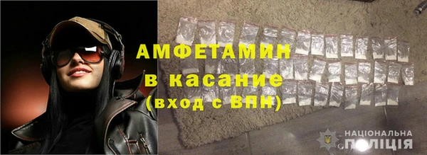 альфа пвп Богородск