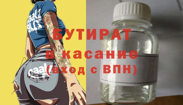 скорость Богородицк