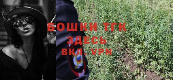 скорость Богданович