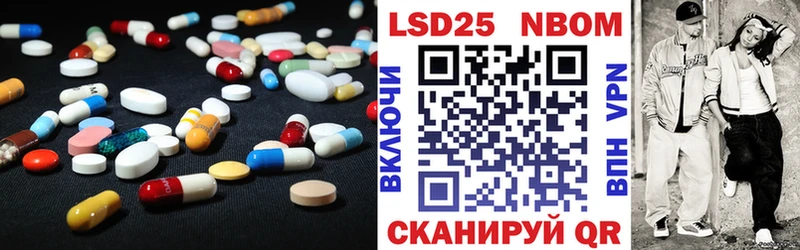 KRAKEN зеркало  цены наркотик  Михайловск  LSD-25 экстази ecstasy 