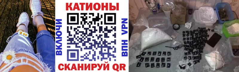 Меф VHQ  mega ссылки  Михайловск 