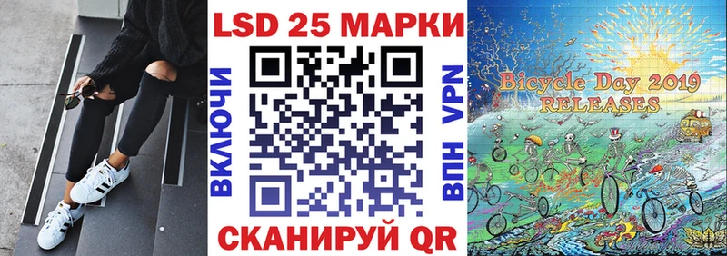Марки N-bome 1,5мг  магазин продажи   OMG   Михайловск 