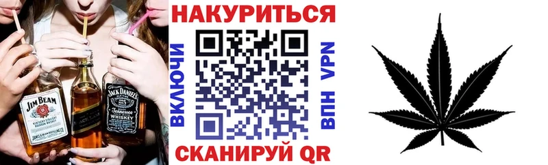 Канабис OG Kush  Михайловск 